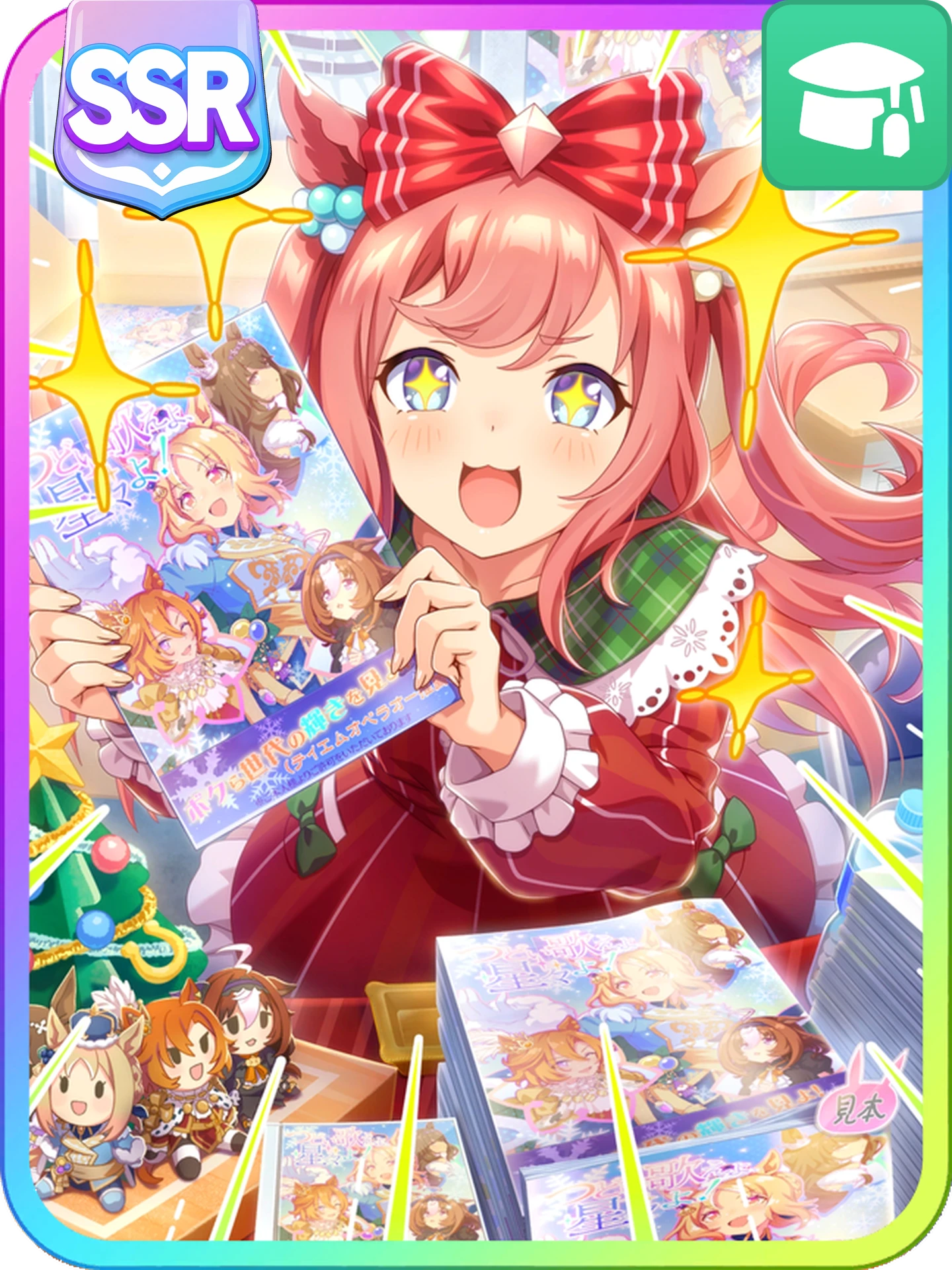 Agnes Digital (SSR Wit)